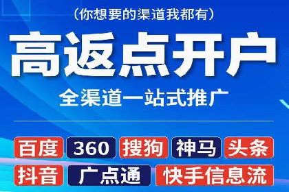 某某SEM公司助力企业快速发展的成功故事